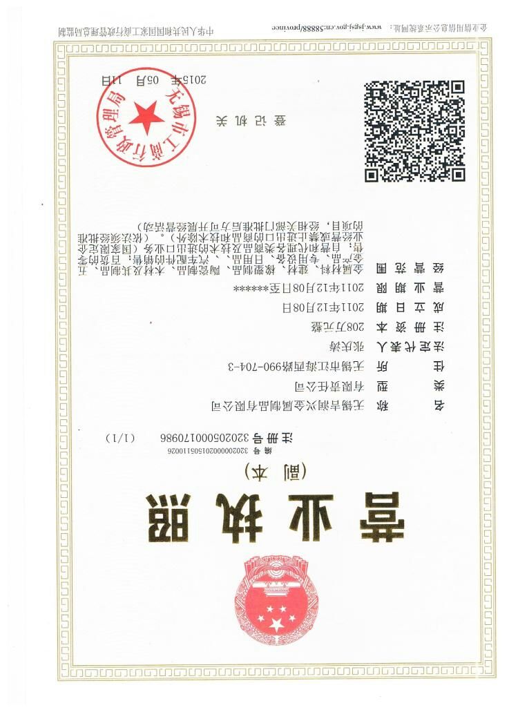 保山供應(yīng)201不銹鋼板現(xiàn)貨國標供應(yīng)304不銹鋼板新報價