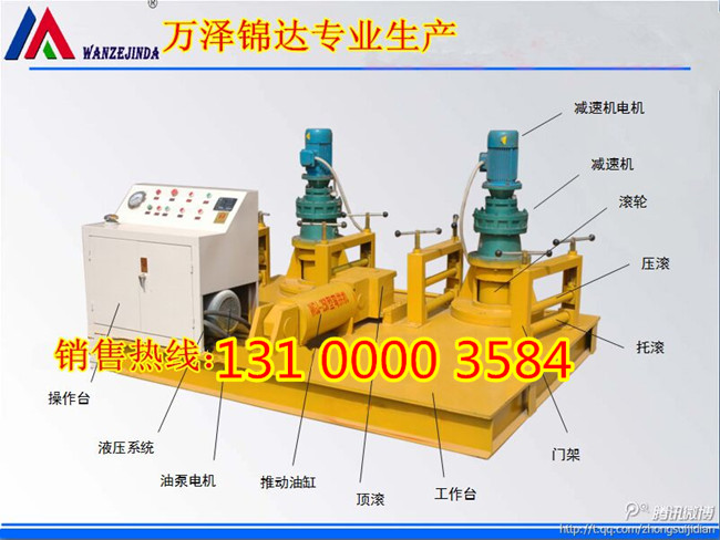 安陽濮陽45kg軌道鋼拉彎機(jī)