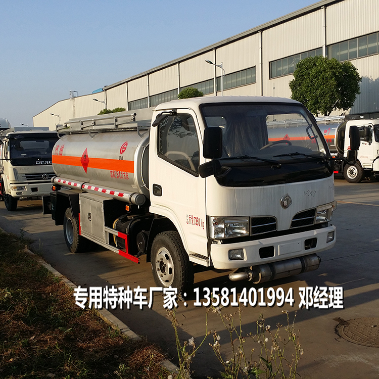 5噸油罐車 油罐車售后服務(wù) 流動(dòng)加油車售后咨詢