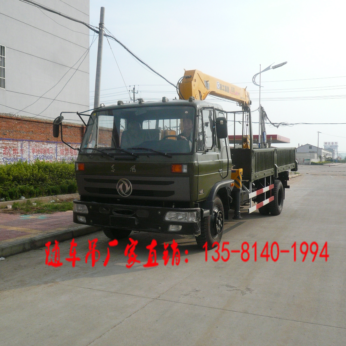 東風8噸隨車吊 徐工8噸隨車吊隨車吊 8噸隨車吊低價轉(zhuǎn)讓或出租