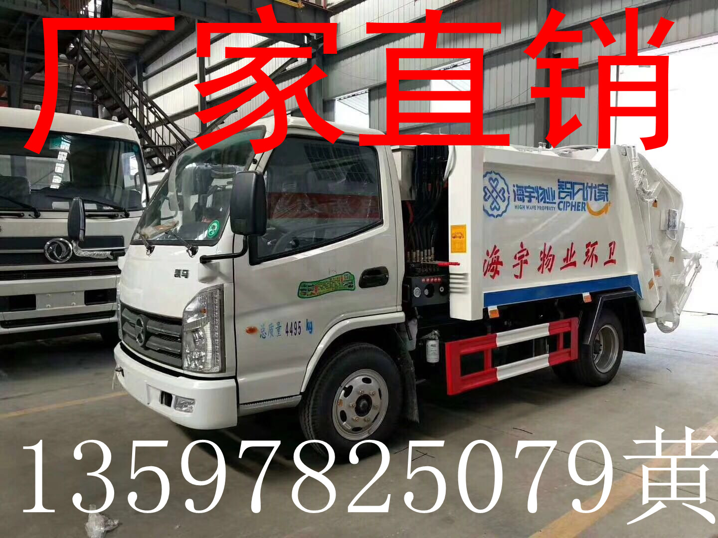 廣東清遠(yuǎn)壓縮式垃圾車廠家 中聯(lián)壓縮垃圾車價(jià)格廠家報(bào)價(jià)