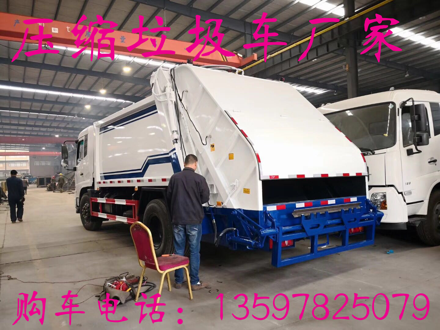 8方壓縮式垃圾車(chē)報(bào)價(jià) 安順壓縮式垃圾車(chē)價(jià)格 綠化壓縮式垃圾車(chē)廠家