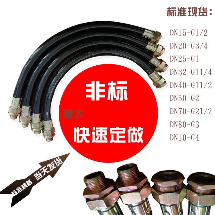 柳市廠家直銷防爆撓管BNG-G1.2 DN32 長(zhǎng)度500mm/700mm/