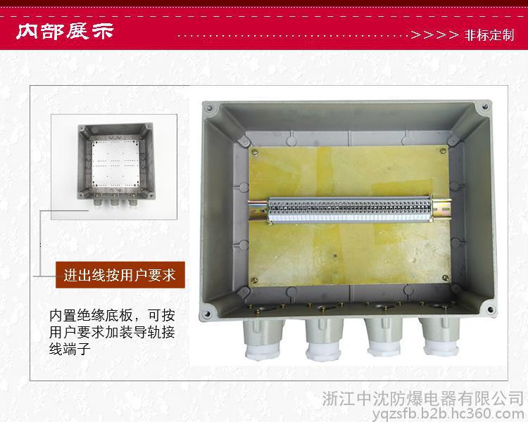 上海哪里有防爆接線箱BXJ58-200X200X90 300X400 防爆箱