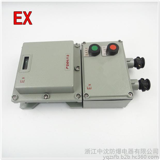 上海哪里有防爆磁力啟動(dòng)器lbqc-10a12a控制三相電機(jī)3KW4KW交流接觸器