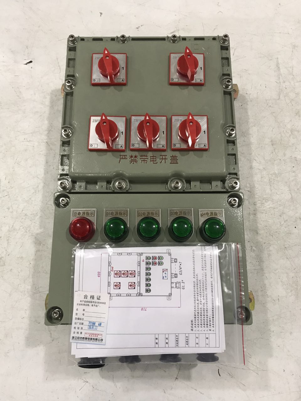 重慶那里有防爆配電箱bxmd58-4k5k6k7k8k9k10k防爆控制配電箱