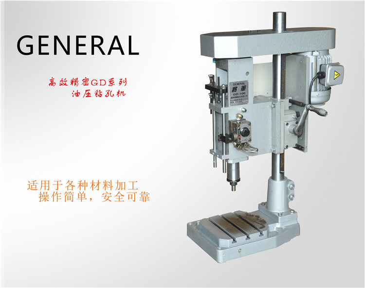 GT2-224臥式攻牙機自動攻牙機 線端子攻絲機自動攻牙機