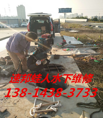 快報(bào)(水下安裝)廣東茂名水下工程