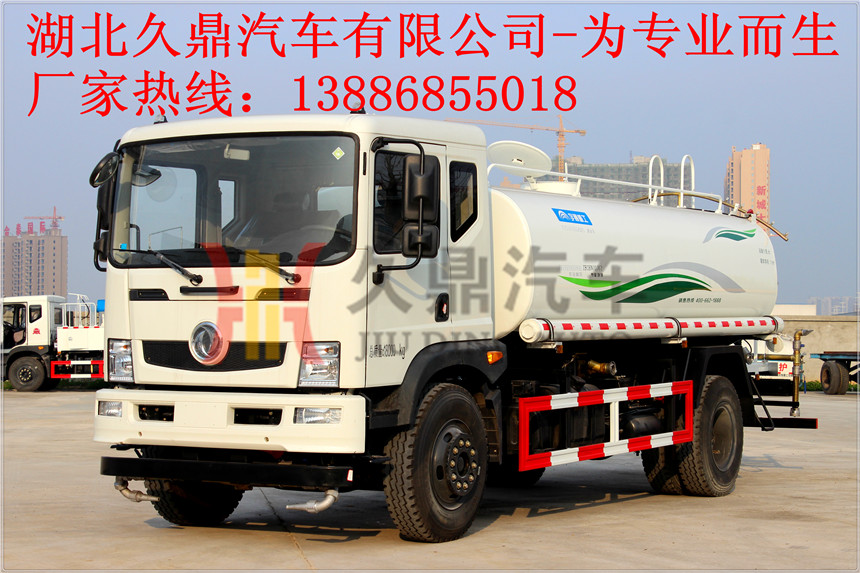 東風(fēng)T3灑水車10-12噸廠家價(jià)格