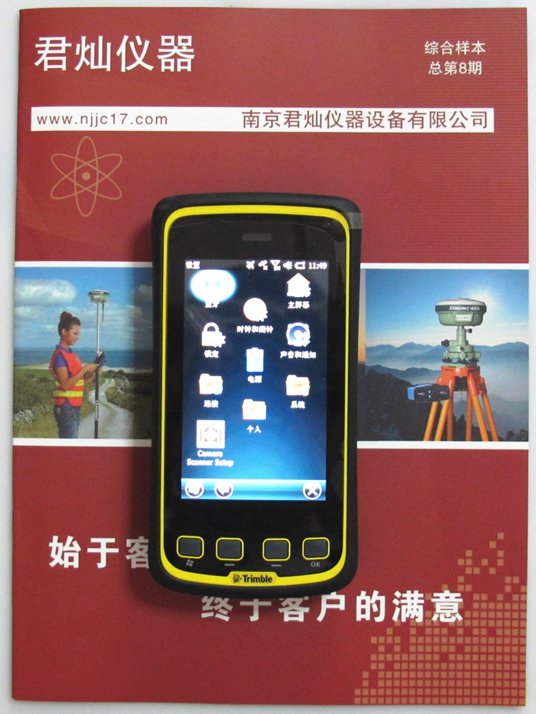 天寶Trimble Juno5D 手持GPS接收機(jī)