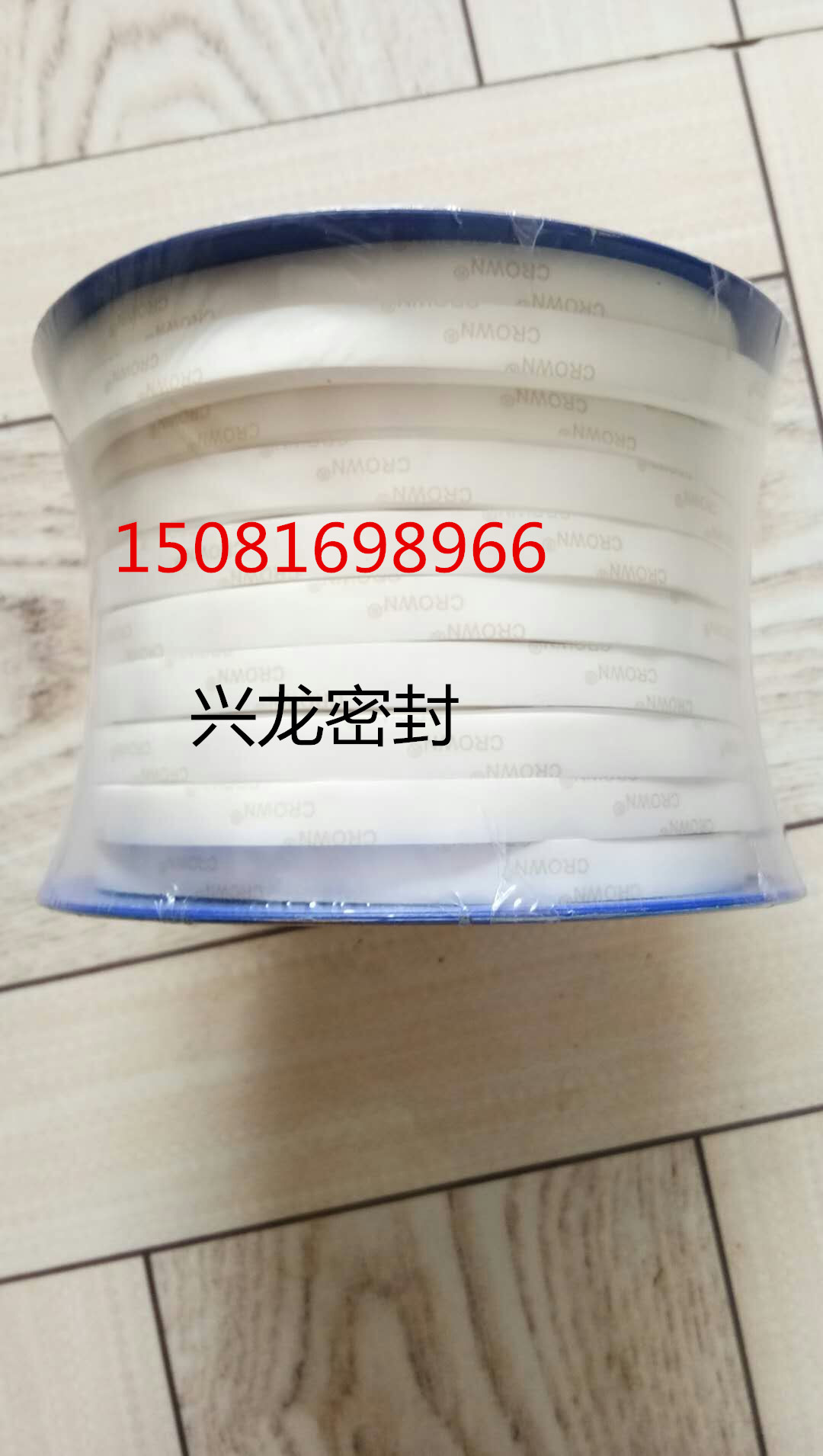 直銷四氟彈性帶聚四乙烯條自粘膨脹條鐵弗龍耐高溫密封產(chǎn)品