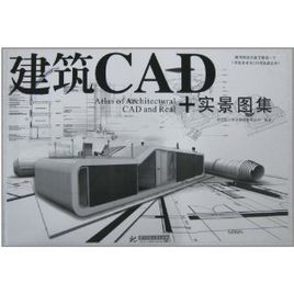 赤峰CAD招生培訓班