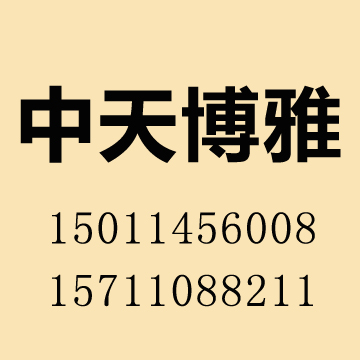 廣播電視節(jié)目制作