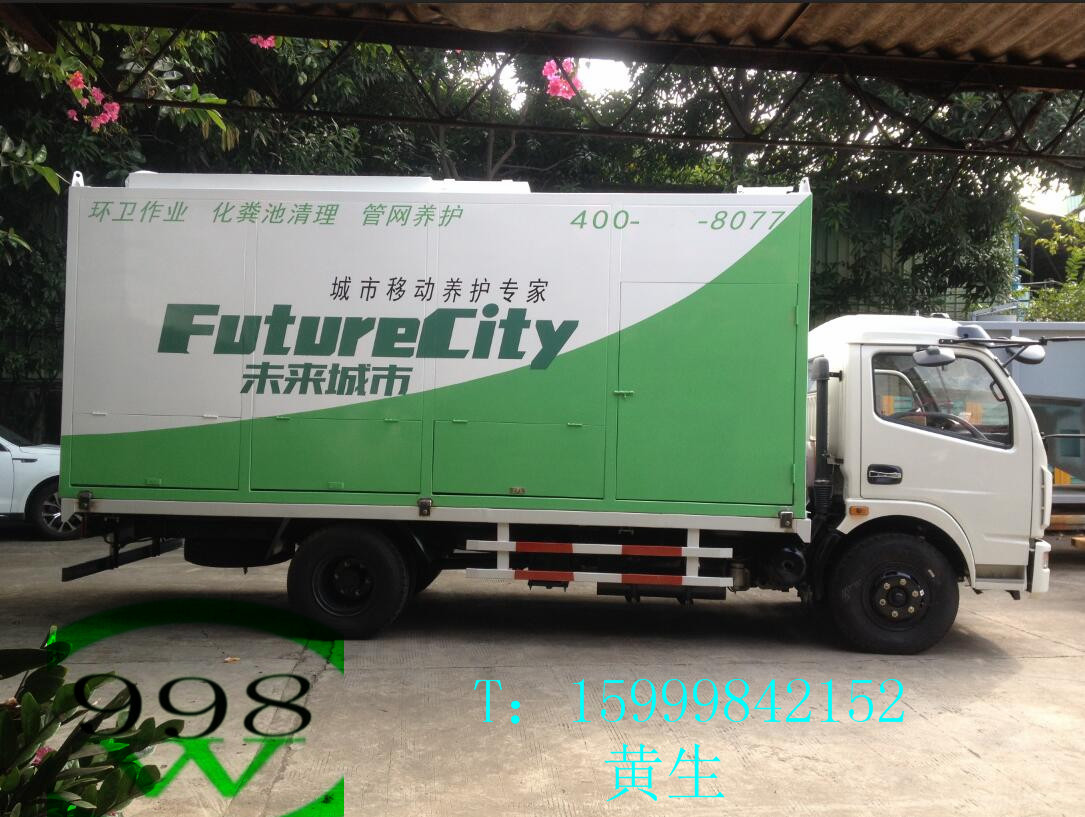 【998科技廠家直銷環(huán)保吸糞車，智能吸糞車】