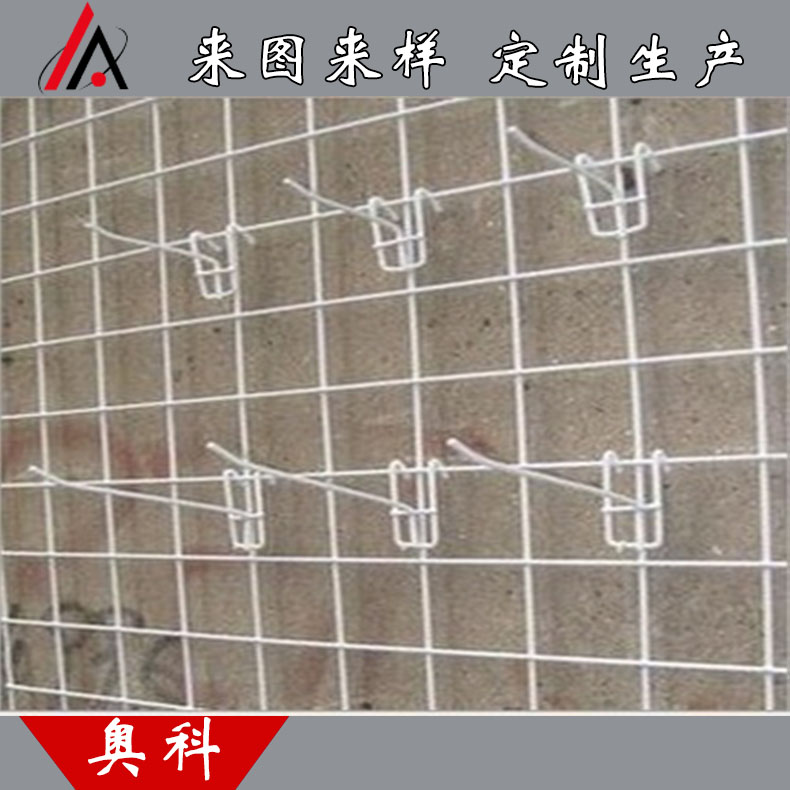 貨架網   冰箱隔層網、小商品掛件網