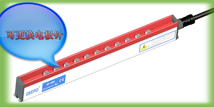 供應(yīng)鋰電隔膜分切機(jī)離子棒/離子風(fēng)棒