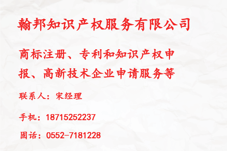 蚌埠懷遠固鎮(zhèn)五河鳳陽商標(biāo)注冊流程？如何選擇商標(biāo)代理公司？