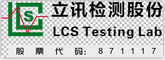 藍牙耳機CE認證需要測試什么項目