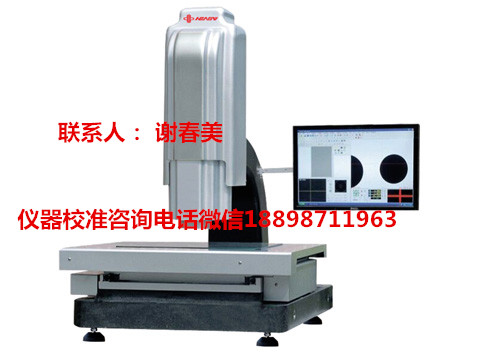 三水區(qū)量具年檢機(jī)構(gòu)