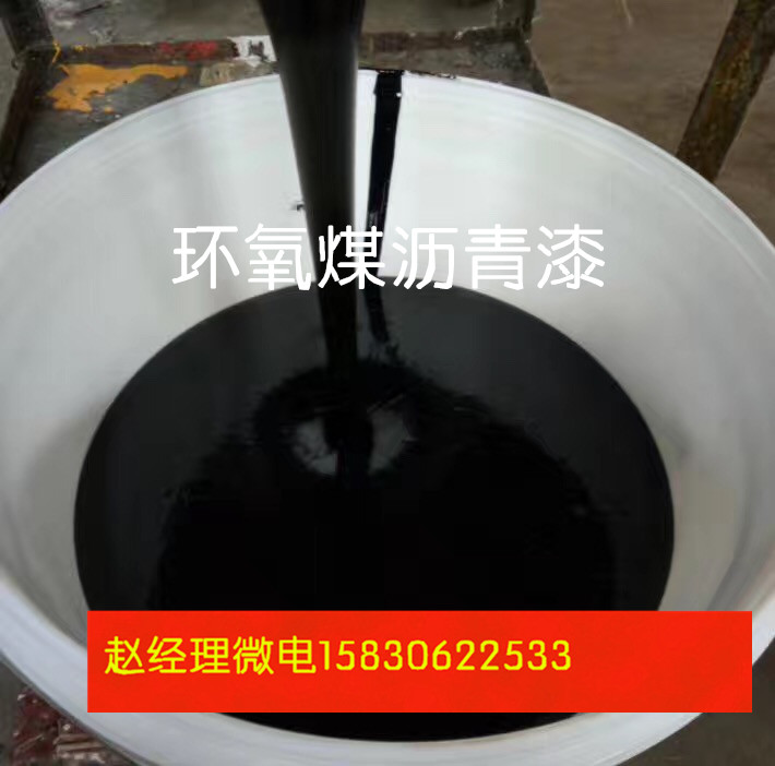 陜西咸陽市乙烯基玻璃鱗片面涂玻璃鱗片膠泥廠家價(jià)格