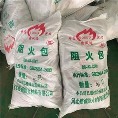 廠家批發(fā) 耐高溫阻燃防火膠泥 現(xiàn)貨柔性有機堵料 電纜防火泥