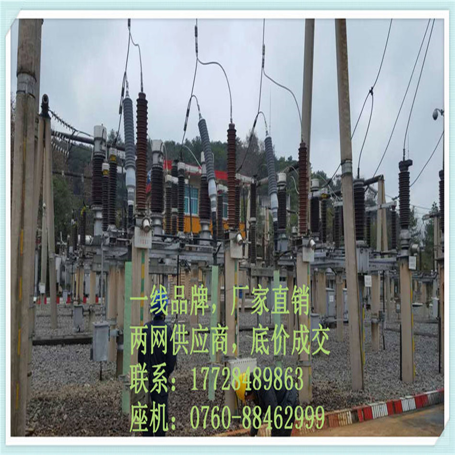 行情110千伏電壓，一線冷縮電纜頭