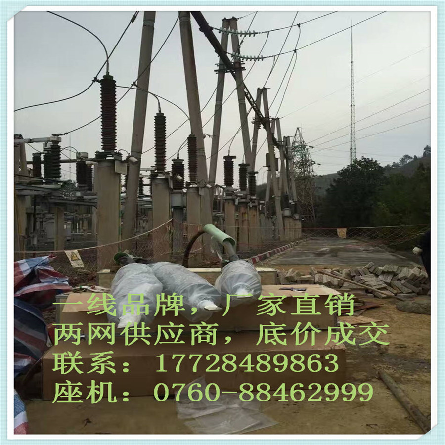 實(shí)惠的交聯(lián)電纜頭，冷縮戶內(nèi)-66kV