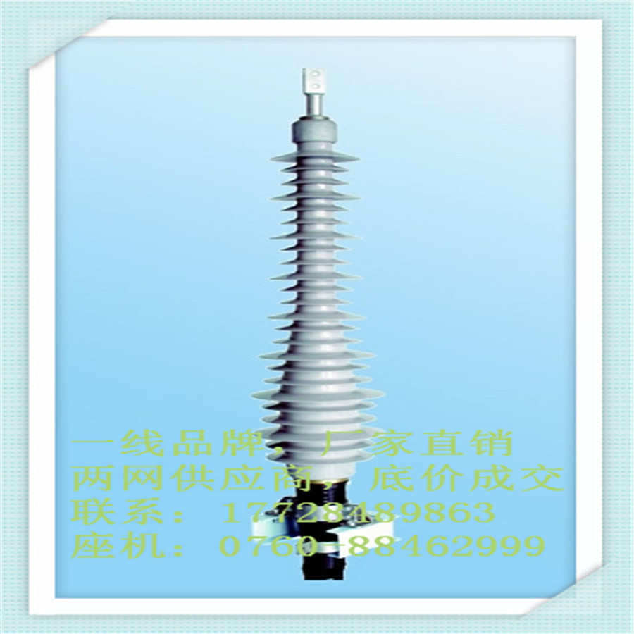 市場價(jià)格-110KV 柔性電纜終端多少錢