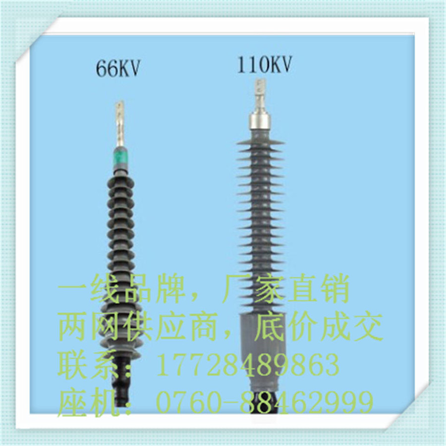 市場(chǎng)走向-110千伏柔性電纜頭，可傾斜安裝