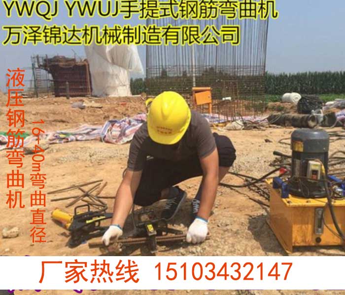 湖北仙桃市手提式鋼筋調(diào)直機