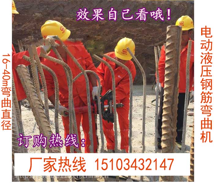 福建泉州市螺紋鋼鋼筋折彎機