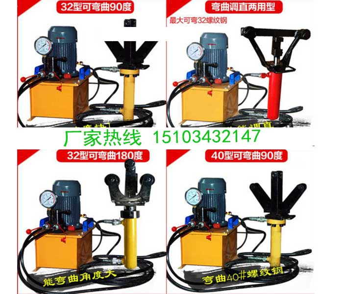 廣西崇左市鋼筋折彎機擠壓機