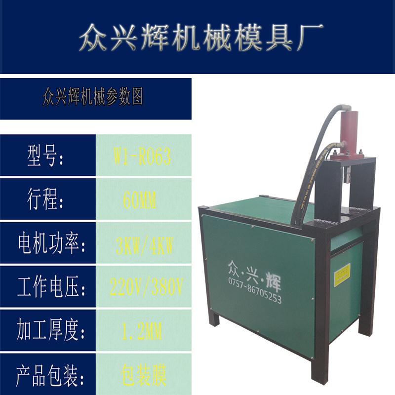 方管沖孔機 液壓管才沖孔機不銹鋼方管液壓沖孔機 新型數(shù)控沖床