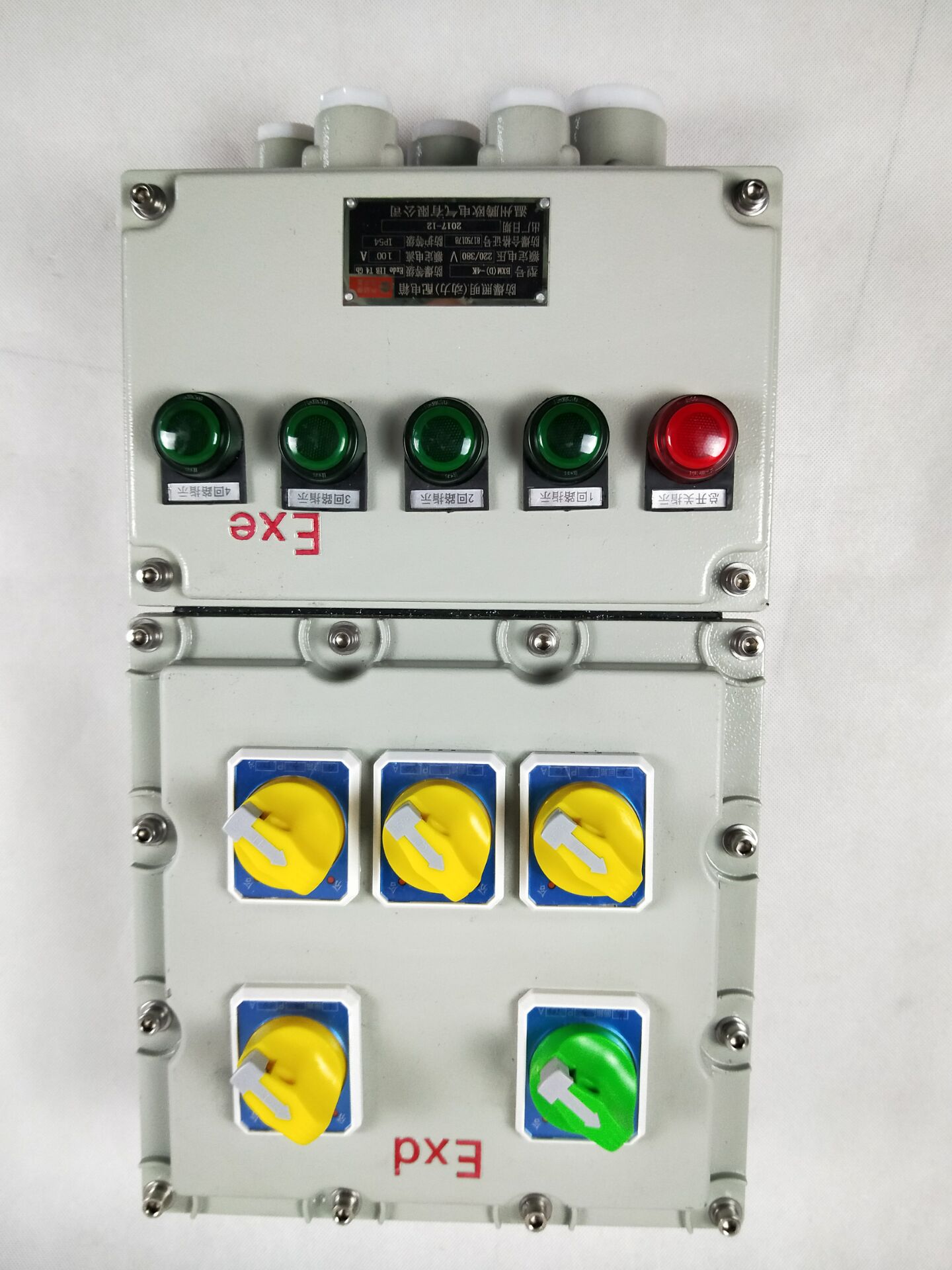 BXMD51-5/K32防爆照明動力配電箱掛壁式防爆開關(guān)箱防爆操作箱