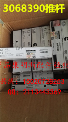 江蘇XR200鉆機(jī)康明斯重油產(chǎn)品M11PT泵3883776