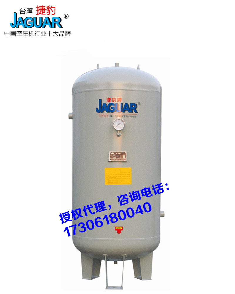 臺灣捷豹空壓機(jī)儲氣罐，氣包1000L/8KG/0.8MPA壓力容器