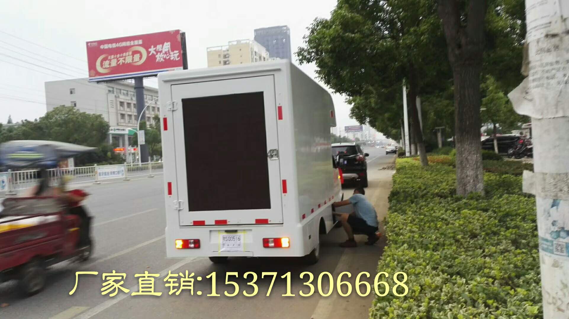 河南省安陽市LED特種宣傳車流動(dòng)廣告車廠家直銷