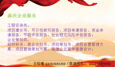 濮陽寫標(biāo)書的公司，代寫標(biāo)書