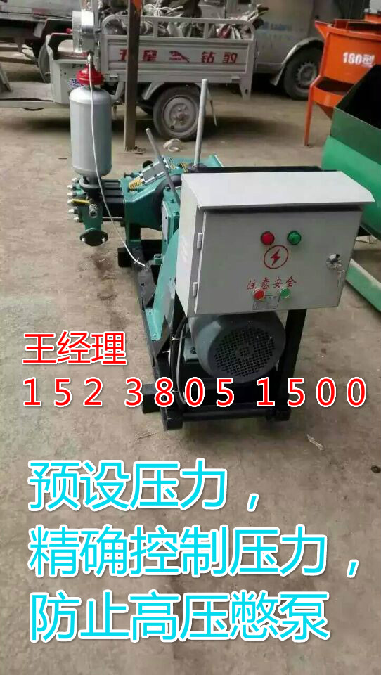 江蘇徐州BW150注漿機使用說明