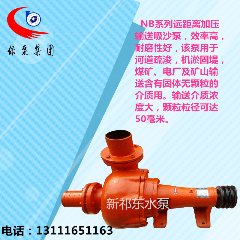 新祁東2.5N3*2型冷凝泵單吸臥式離心泵懸臂式電廠(chǎng)專(zhuān)用循環(huán)泵