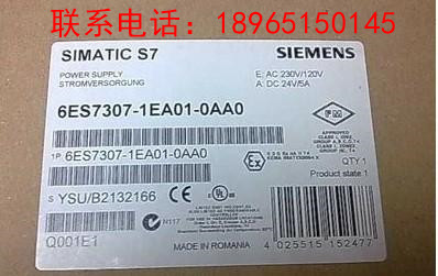 供應西門子 PLC PS307電源模塊 6ES7307-1EA01-0AA0