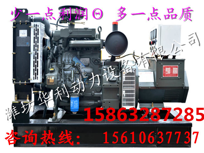 30KW機(jī)組濰柴全銅啟動電瓶柴油發(fā)電機(jī)