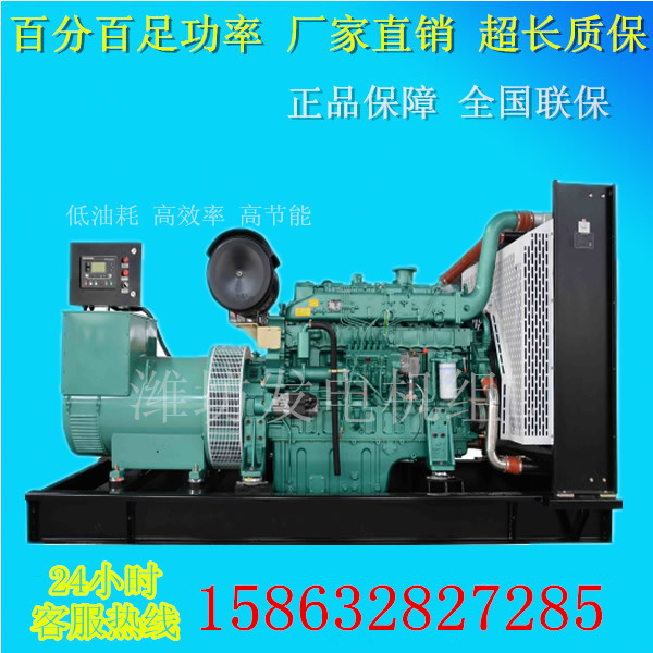 濰柴發(fā)電機(jī)400kw 大型ATS全自動(dòng)柴油發(fā)電機(jī)組400千瓦 自動(dòng)發(fā)電機(jī)