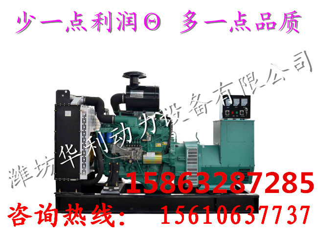 50kw75kw100kw120kw150千瓦濰坊柴油發(fā)電機(jī)組工地用