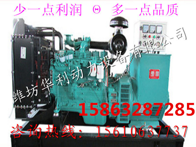 廠家熱賣小型75kw 柴油發(fā)電機(jī)組75千瓦發(fā)電機(jī)組ATS全自動(dòng)