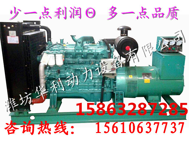 熱賣75kw柴油發(fā)電機(jī)組 大型全自動智能四保護(hù)系統(tǒng)