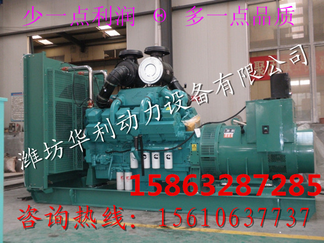 800kw康明斯柴油發(fā)電機(jī)組 合資全自動(dòng)發(fā)電機(jī)組800千瓦