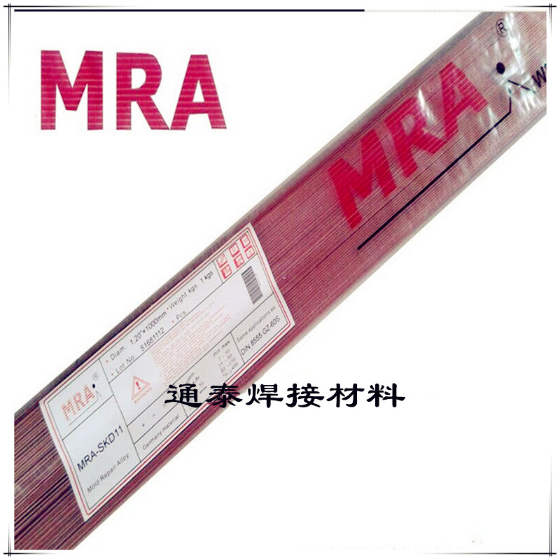 德國MRA SKD11/718/738/P20/H13/SKD61模具修補焊絲