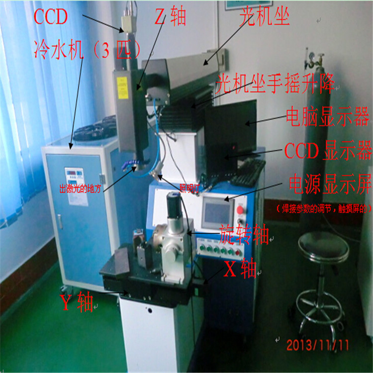 電池蓋板激光焊接機/振鏡激光焊接機