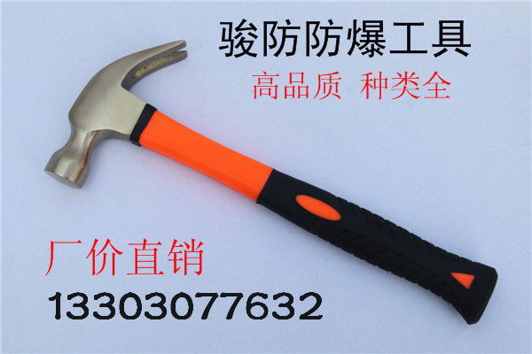 北京 防爆工具廠家直銷！品種齊全 價格優(yōu)惠歡迎詢價報價